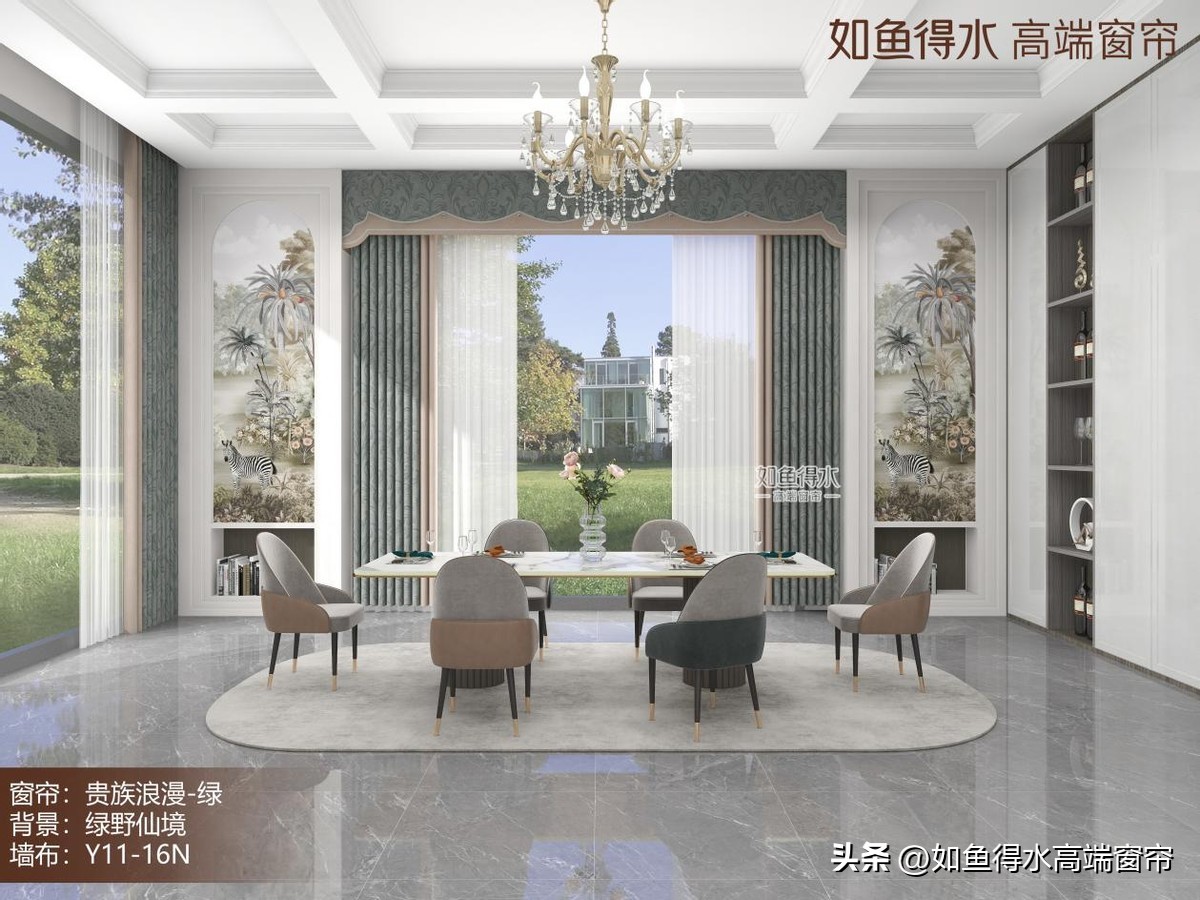 高端品牌品质窗帘,高端窗帘最新款厂家