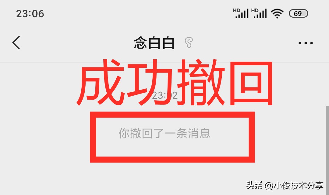 微信发送消息几分钟可撤回,微信发送好友申请能撤回吗