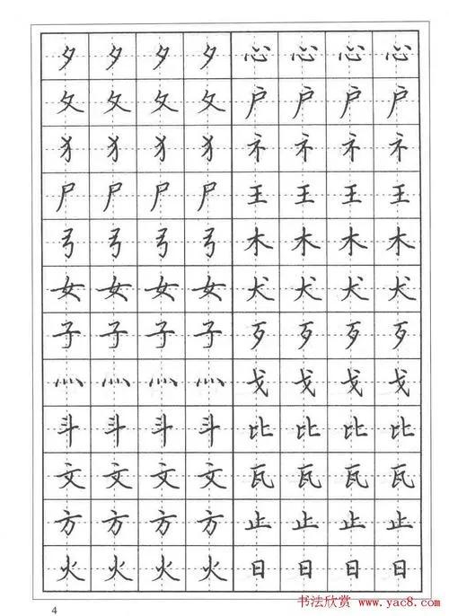 成绩不好怎么写家长建议,孩子写不好作文怎么办