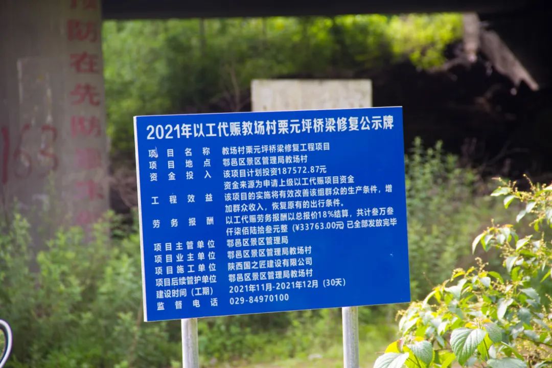 寻访秦岭古村落的感受,探秘秦岭最美空中村落犁辕坪