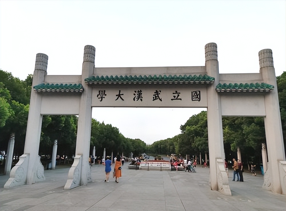 大学排名第一的是哪个国家,大学全国排名211