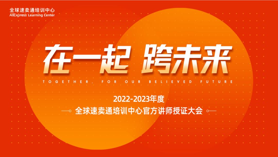 成都跨境电商讲师培训机构,跨境电商开店培训保姆级教学