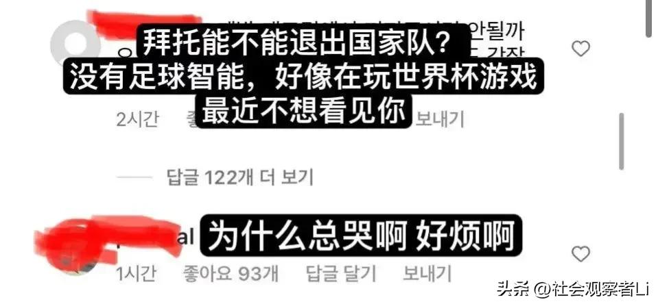 韩国球队被谁淘汰了,韩国国家足球队最后被谁淘汰