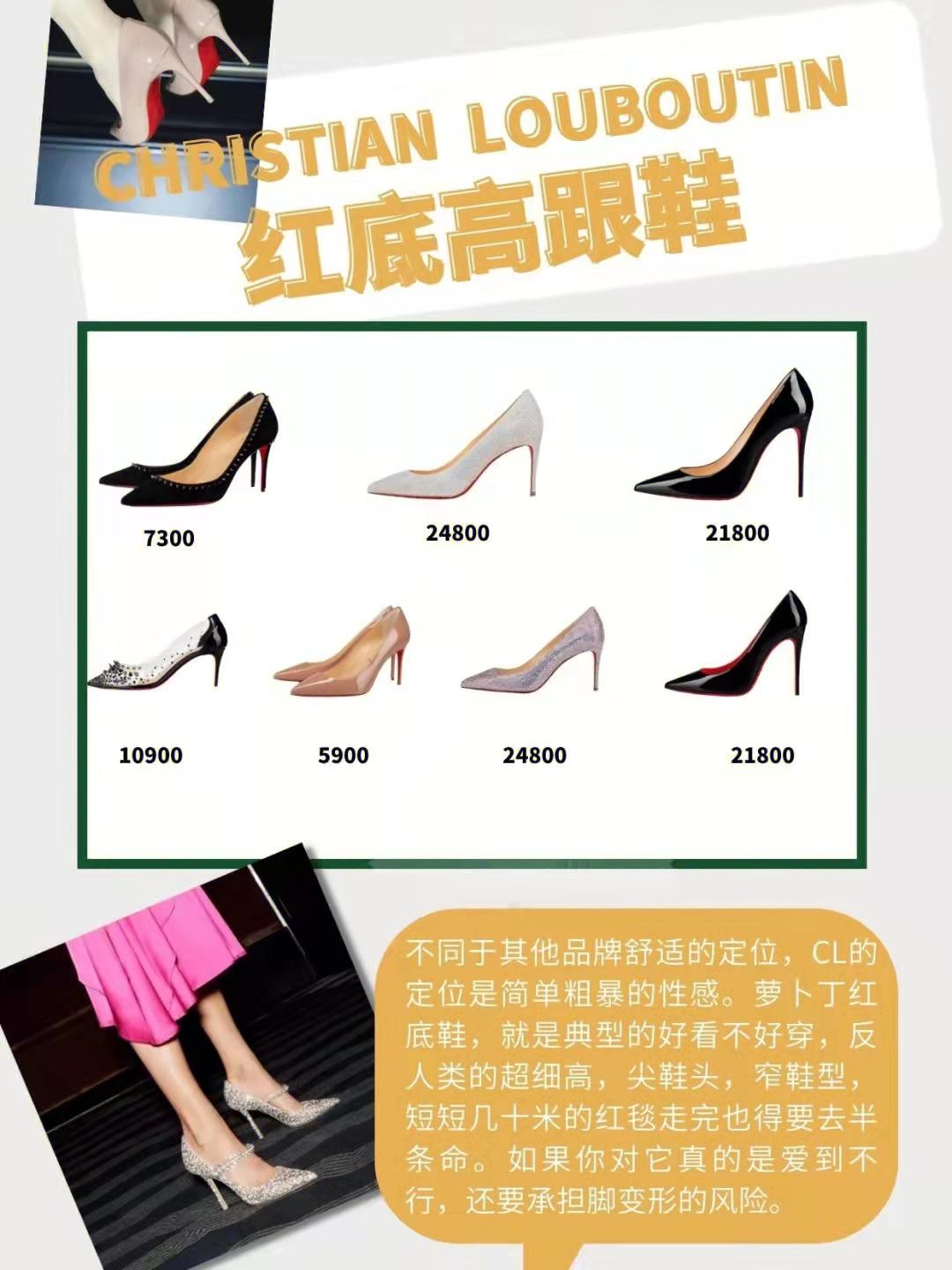 就是后悔!这些大牌鞋简直要了我的老命