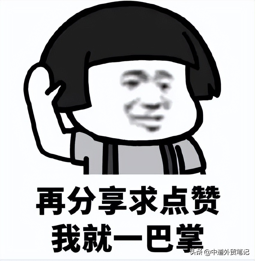 外贸人员常用邮件整理模板,外贸邮件新手入门