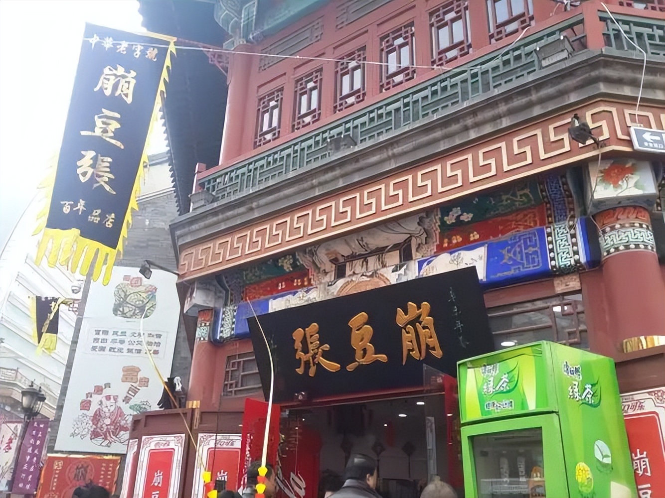 天津的十大老字号,可惜的所有天津老字号