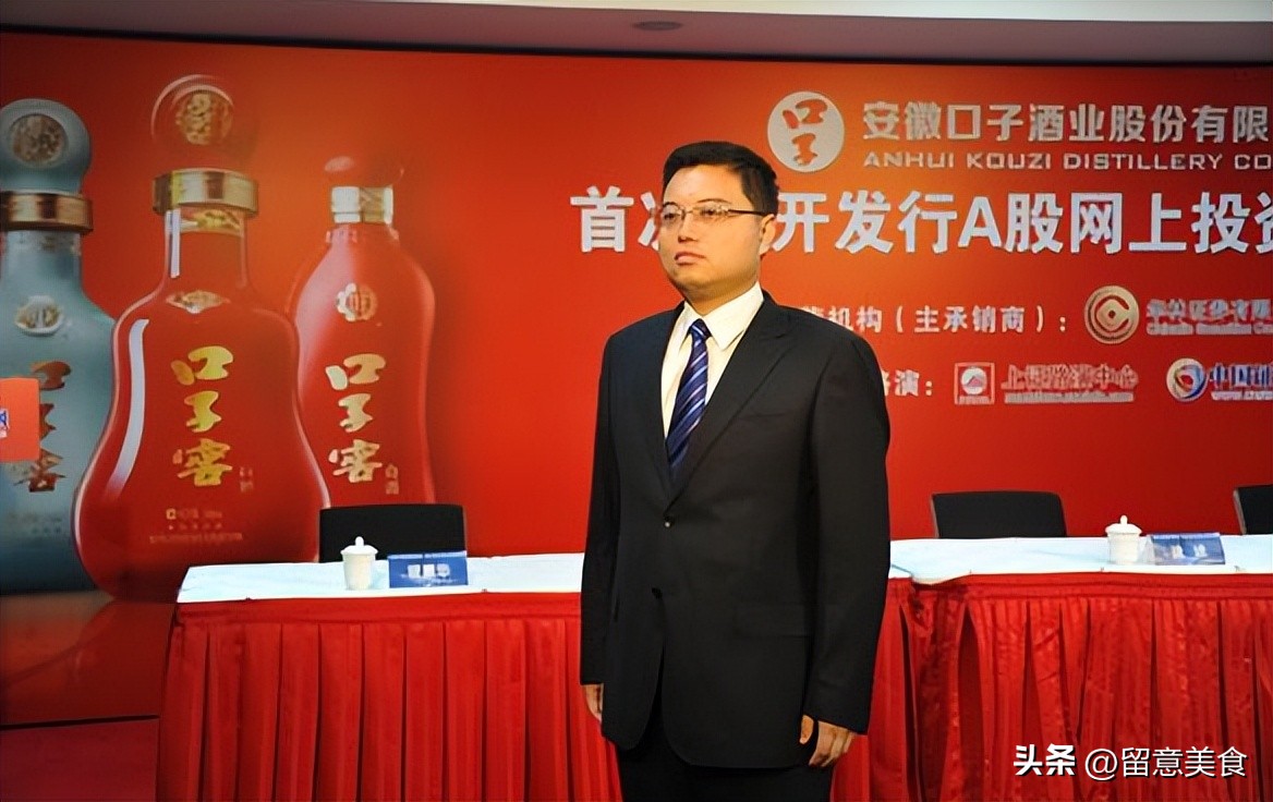 中国三大酒企,中国被外资控股的白酒