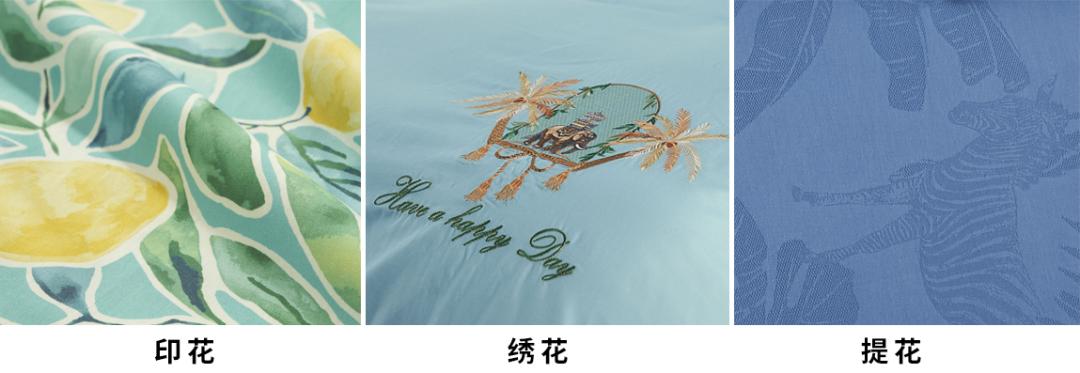 入行半年,终于明白了100元和1000元40支四件套的区别了