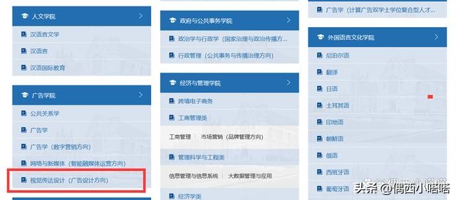 大专视觉传达设计有前途吗,视觉传达设计专业就业形势