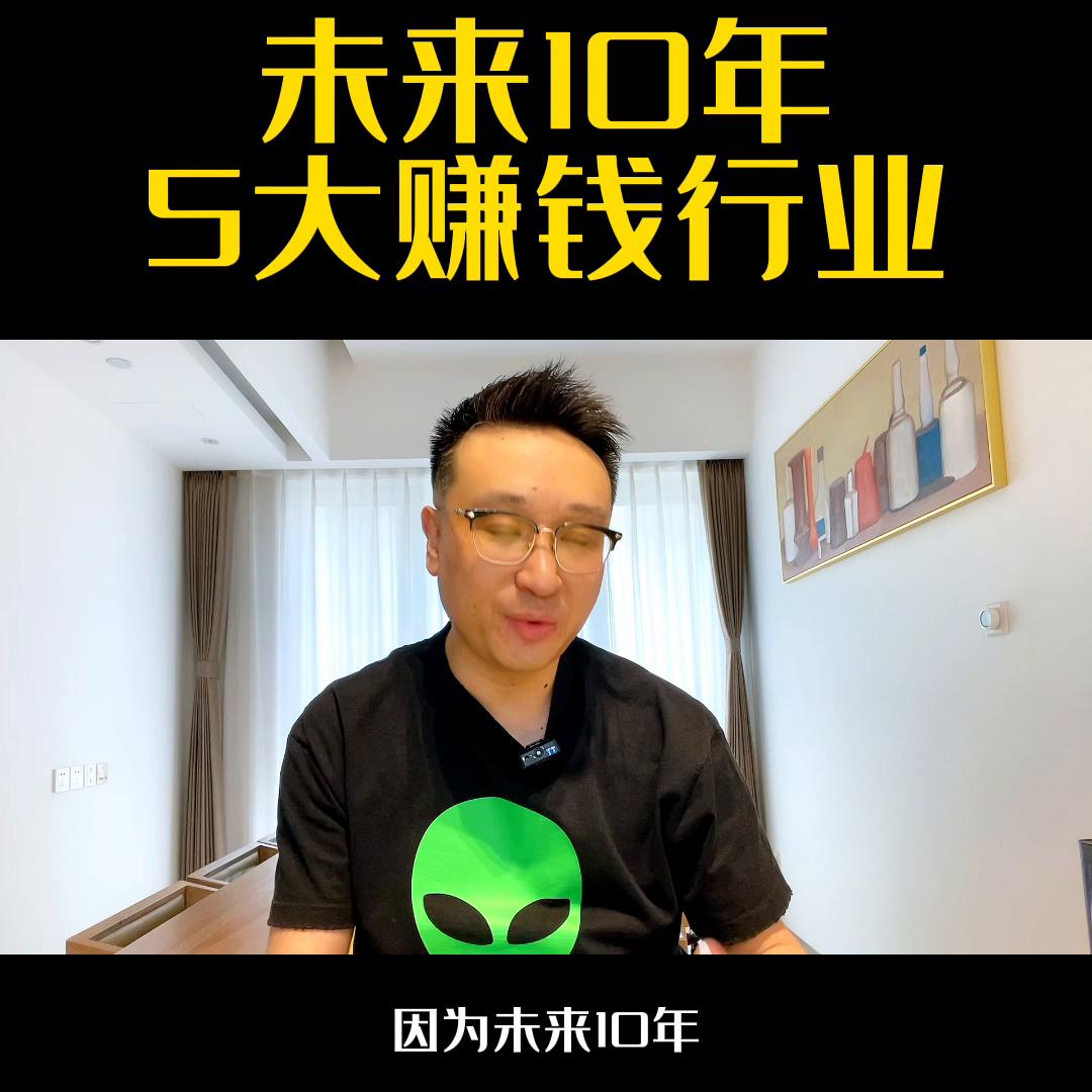 目前新能源最赚钱的行业,新能源充电桩项目能赚钱吗