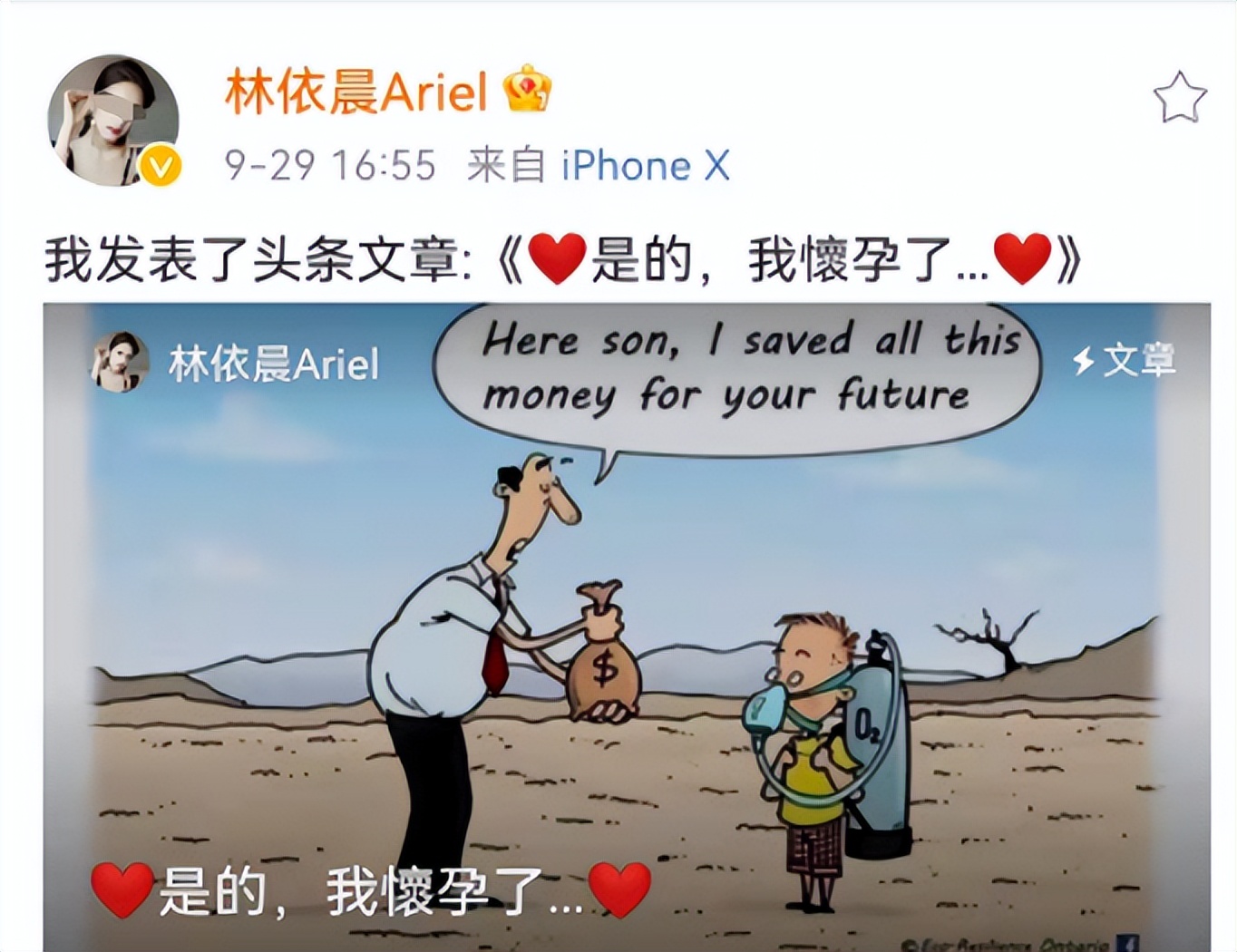 林依晨嫁入豪门后真的幸福吗,林依晨现在婚姻状况怎么样