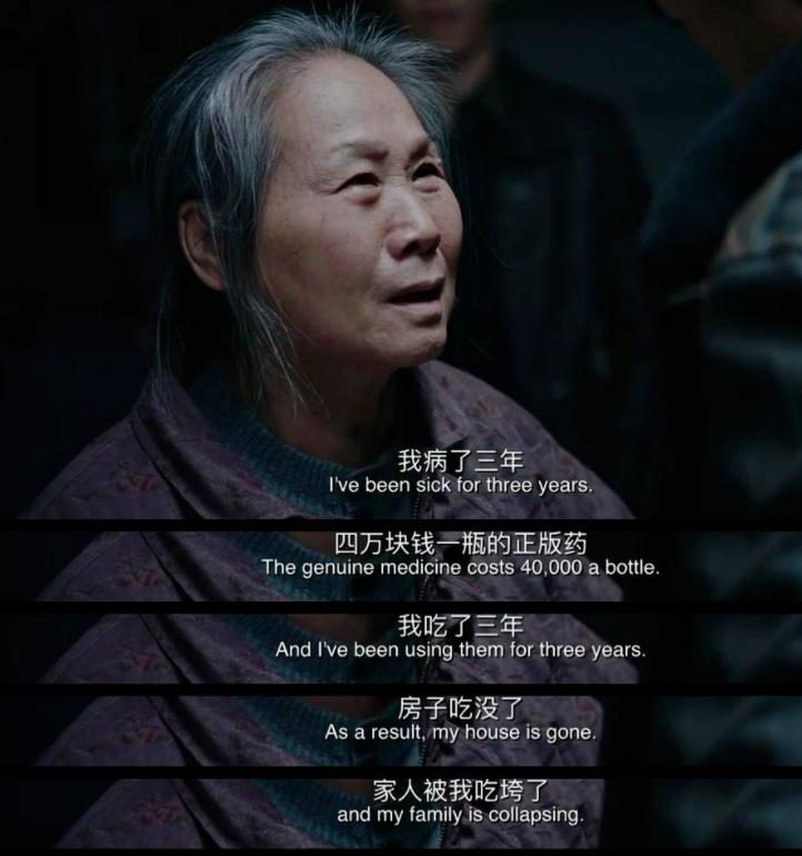 我不是药神里面的抗癌药多少钱,我不是药神抗癌药物