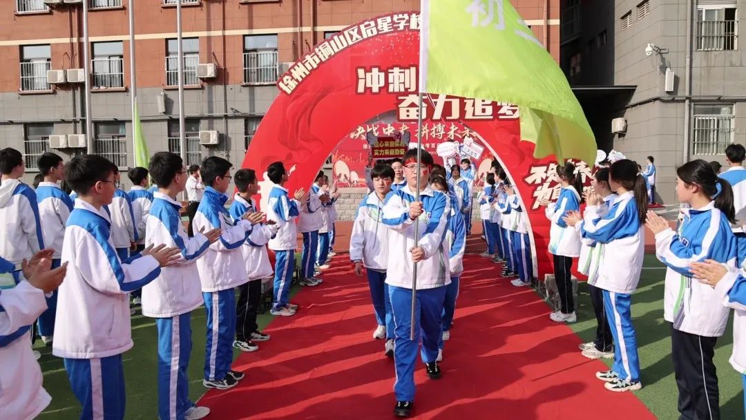 这里有清风吹过——启星中学校长谆谆寄语中考学子