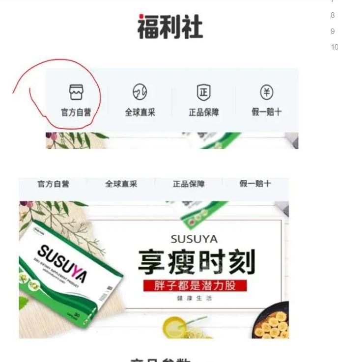 商家不赚钱，用户没体验，小红书双11难改嫁衣命