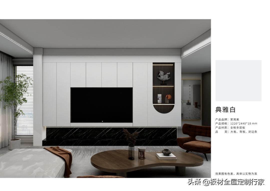 生态板材厂源头好货,家湘美生态板颜色