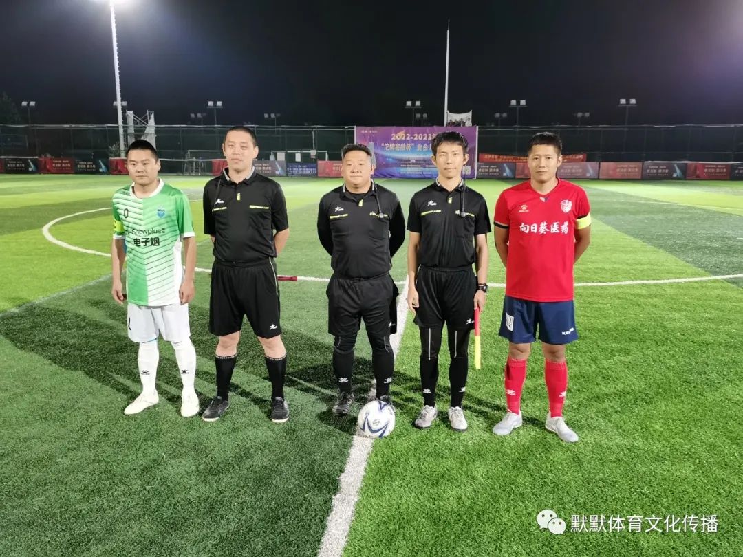 2022-2023天乐康“沱牌窖龄杯”业余足球联赛第三轮综述