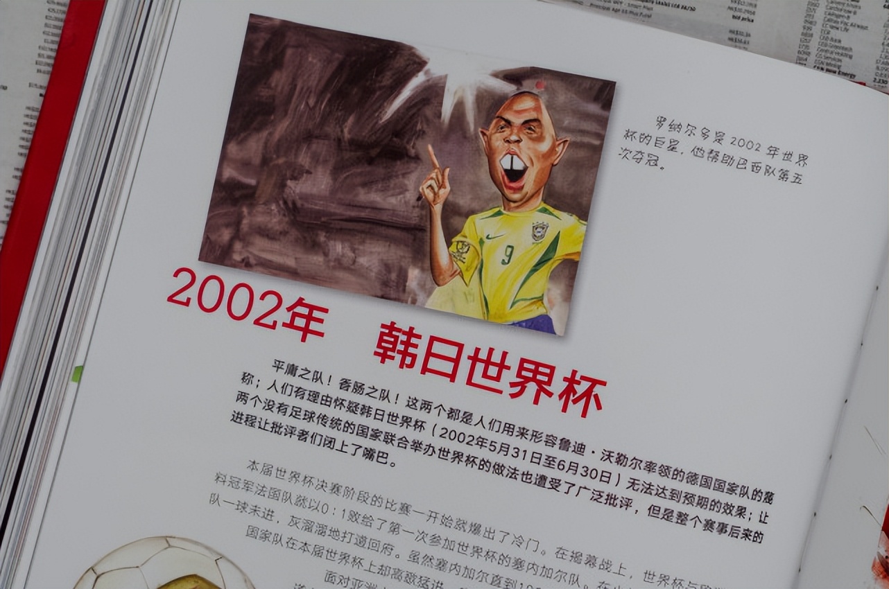 世界杯的作业,世界杯作业笔记