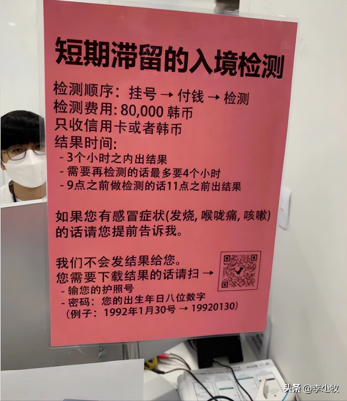 日韩旅游的真实感受,中国人去日韩旅游的感受