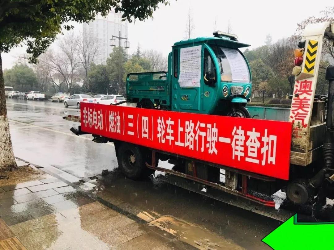 超标两轮电动车过渡期,广东超标两轮电动车过渡期