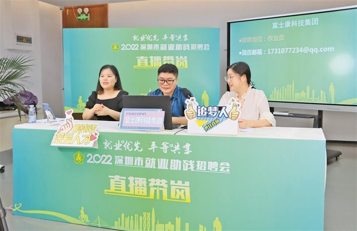 深圳新的一年残疾人就业值得推荐,深圳残疾人就业政策