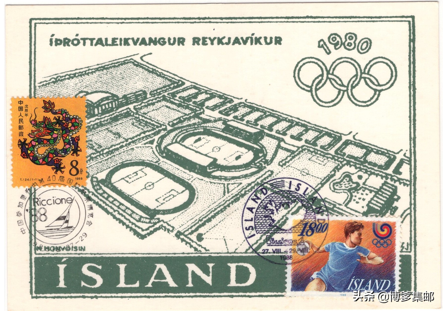 第二十届中国国际博览会,里乔内第31届国际邮票博览会价格