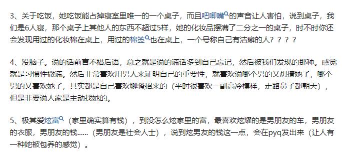 毕业离校舍友挥泪告别,盘点大学毕业舍友分开时