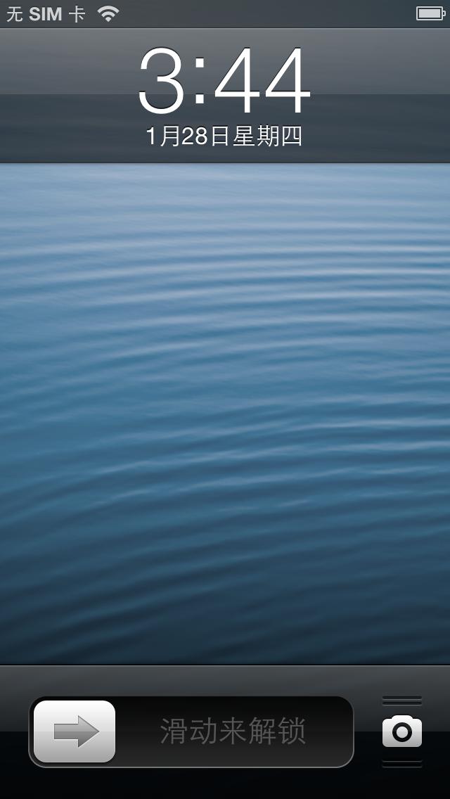 如何在ios16更新ios6,2024年怎么更新ios16.6