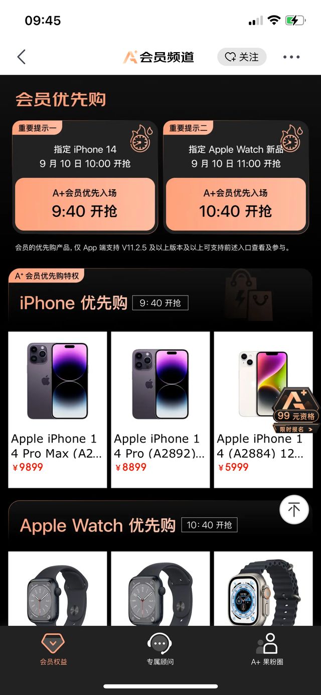 拼多多苹果14抢购入口,拼多多苹果官网iphone14靠谱吗
