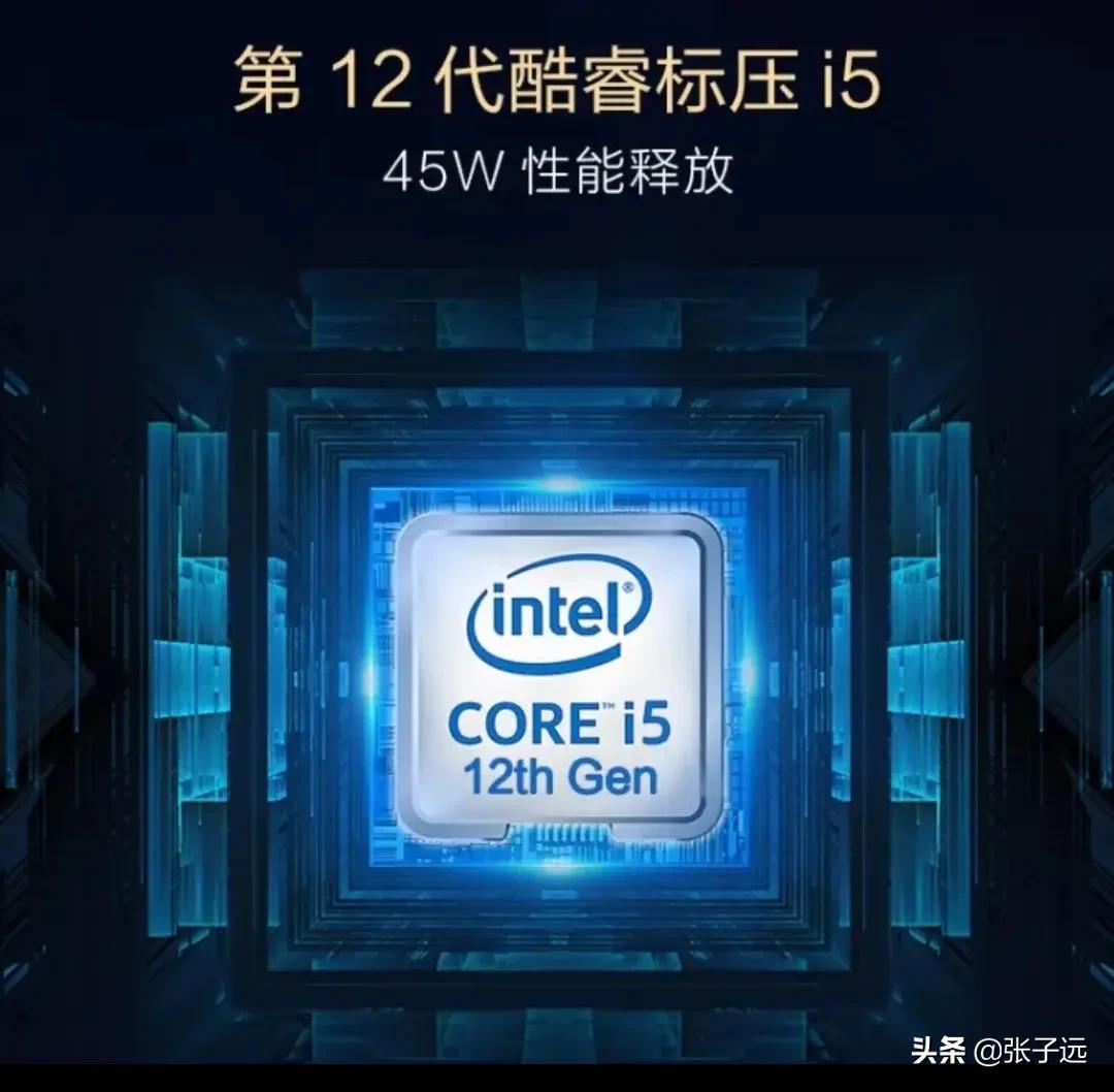 荣耀轻薄本i512500h和r76800h哪个强,轻薄本i512500h带得动吗
