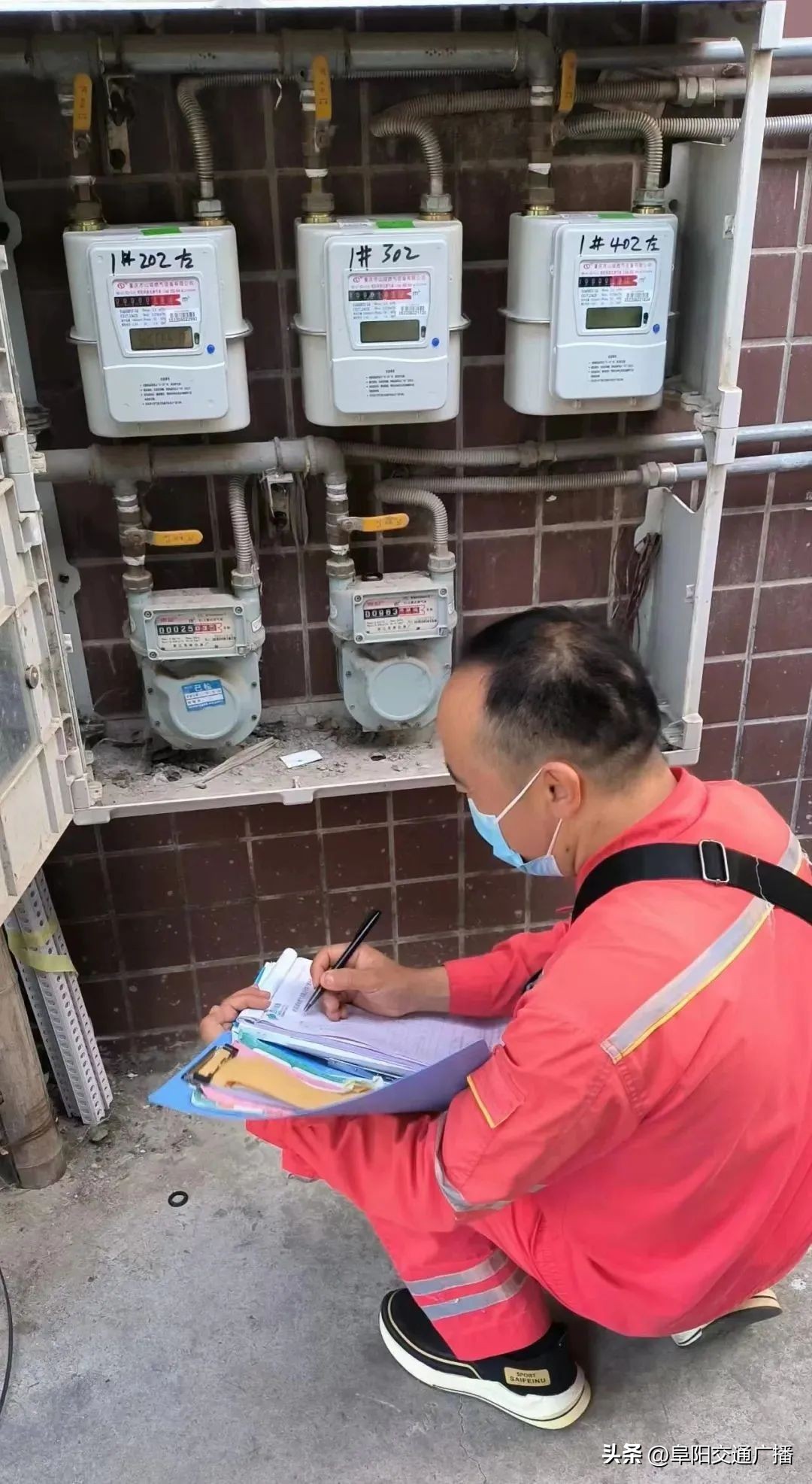 小区更换自来水管道通知,关于小区住户更换窗户的通知