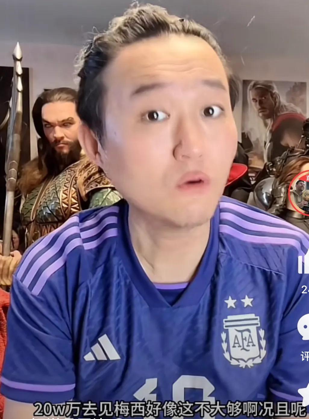 在北京见到梅西,去北京见梅西