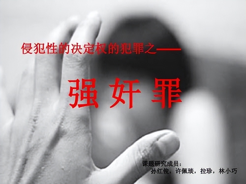 强奸罪与猥亵罪区别量刑标准,强奸罪与猥亵罪的刑法标准