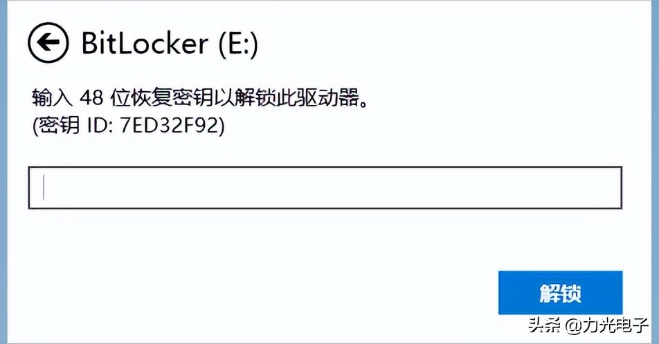 win11鐢佃剳璐︽埛鍔犲瘑,win11閲嶈绯荤粺纭洏鍔犲瘑
