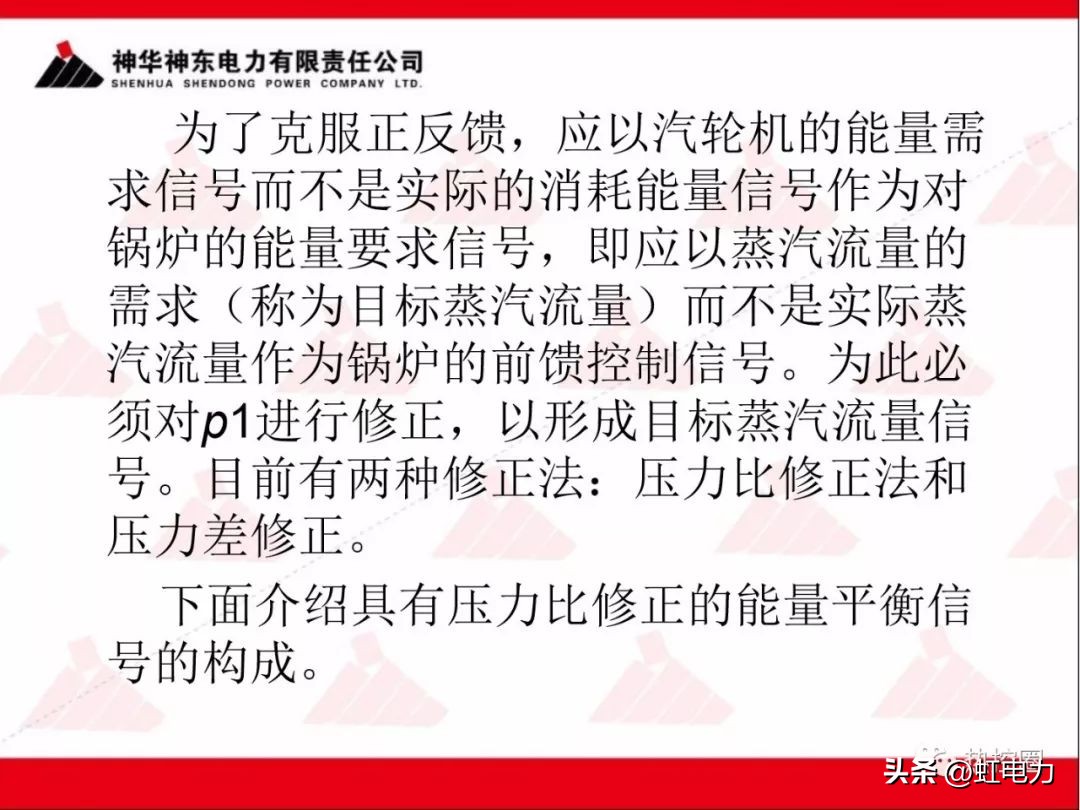 一次调频二次调频三次调频区别,一次调频和二次调频主要调节什么