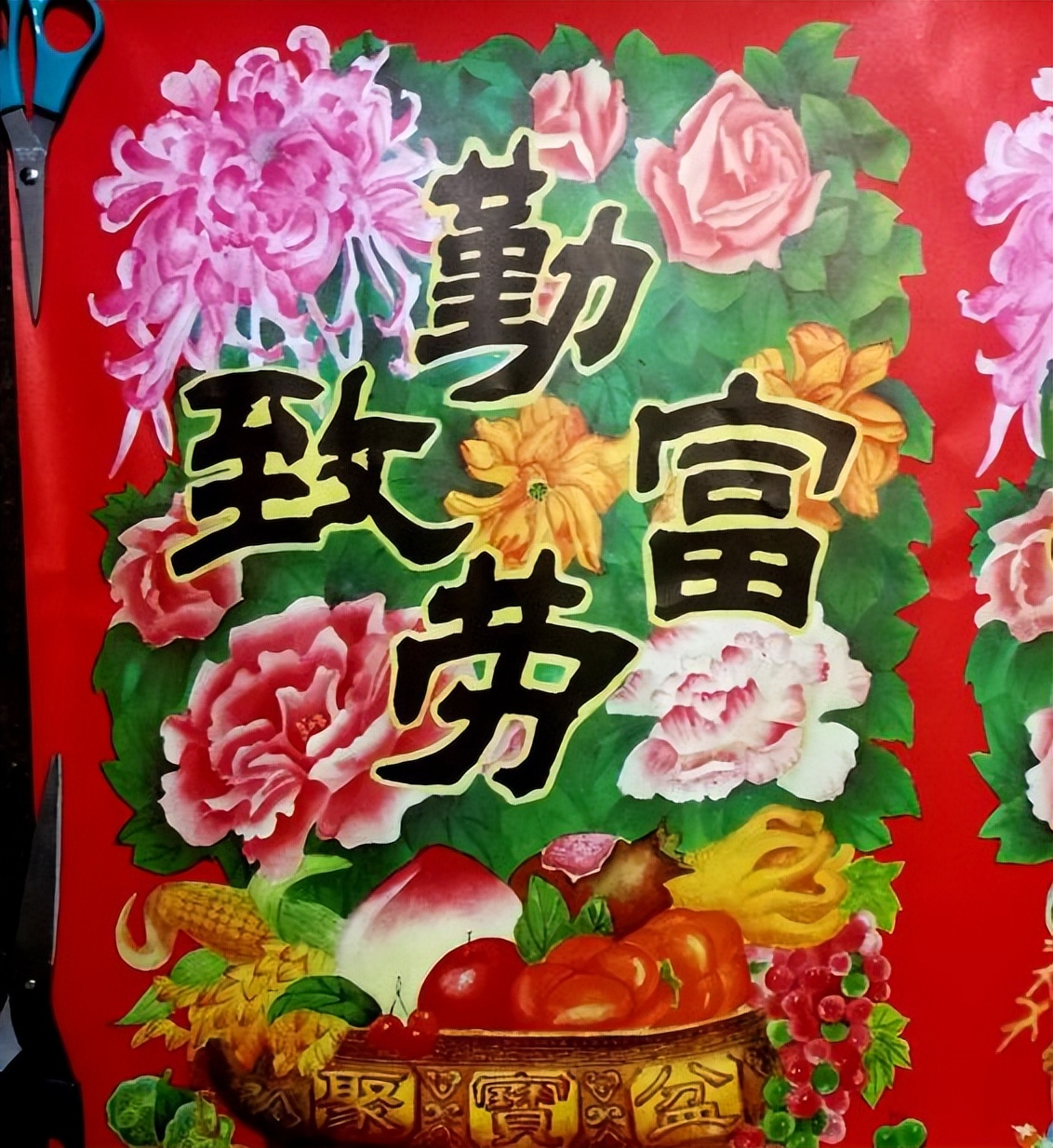 勤劳能致富吗视频,勤劳不能致富聪明才能致富