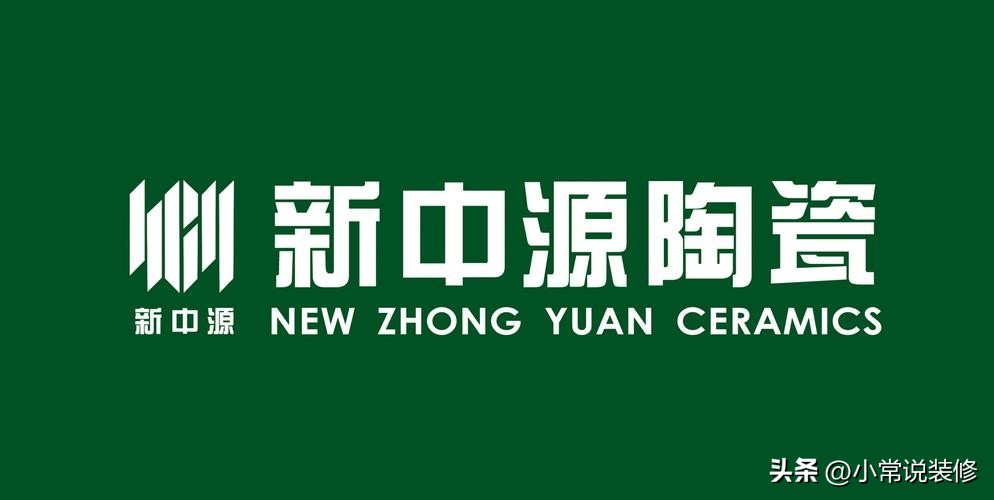 瓷砖如何选,品牌瓷砖与非品牌瓷砖的区别