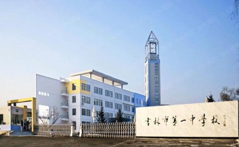 吉林一中2021高考大榜,吉林一中2021年高考大榜