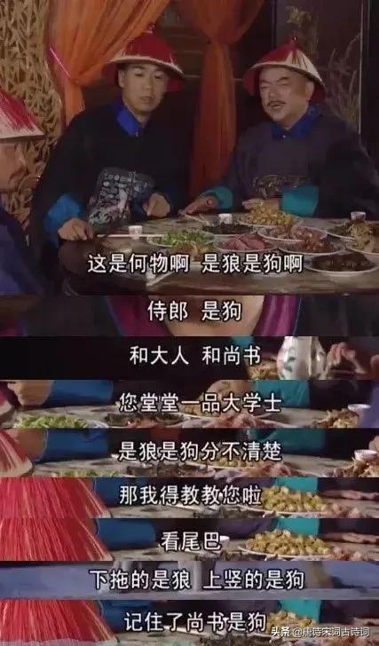 纪晓岚有趣的诗,纪晓岚才学过人有两大怪癖