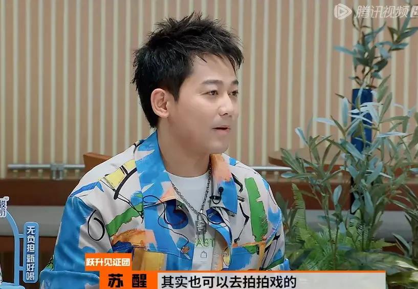 苏醒综艺节目解说员,沸腾吧解说员苏醒