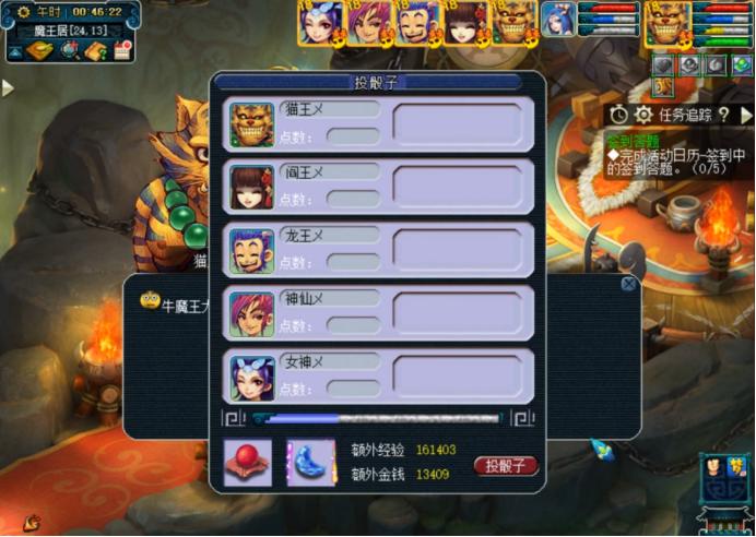 离焰明火珠有必要做吗,梦幻西游3星神器攻略