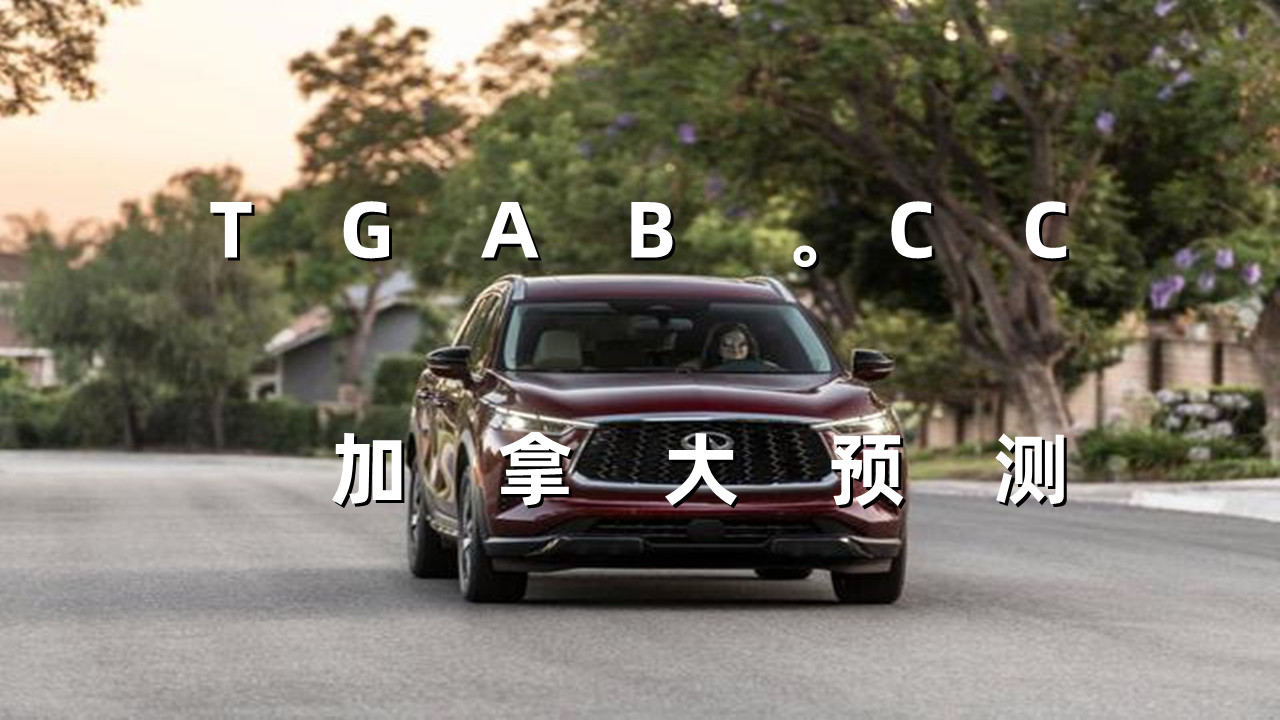 2021英菲尼迪qx60深度解析,qx60英菲尼迪2021上市发布会