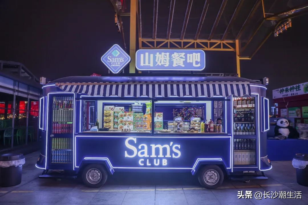 好消息岳麓区,山姆会员超市岳麓开业时间
