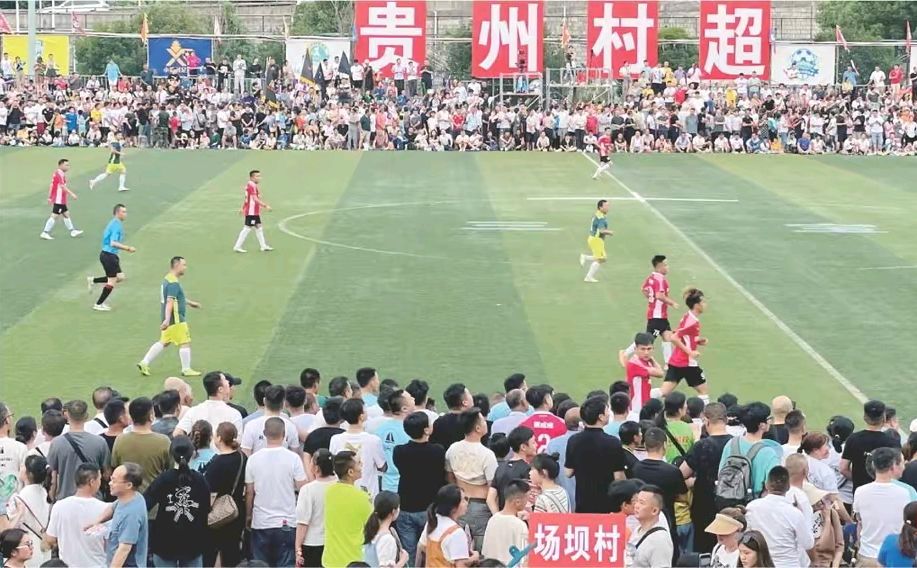 国足与村超足球比赛的差距,村超大战国足