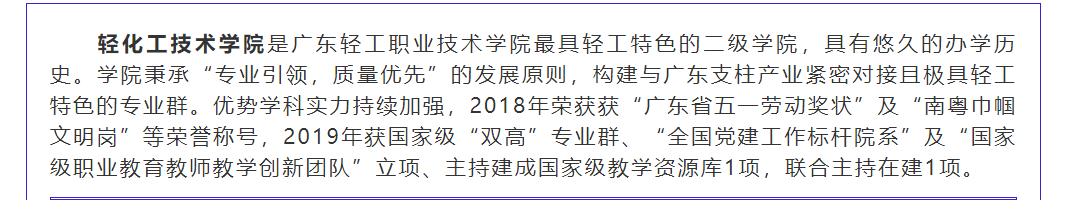 张之洞督鄂近20年，曾经一手创办的湖北工艺学堂，现在怎么样了？
