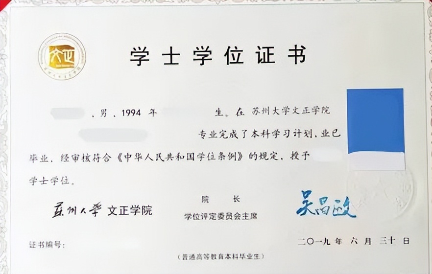 专科到本科有哪些途径,全日制专科怎么读本科