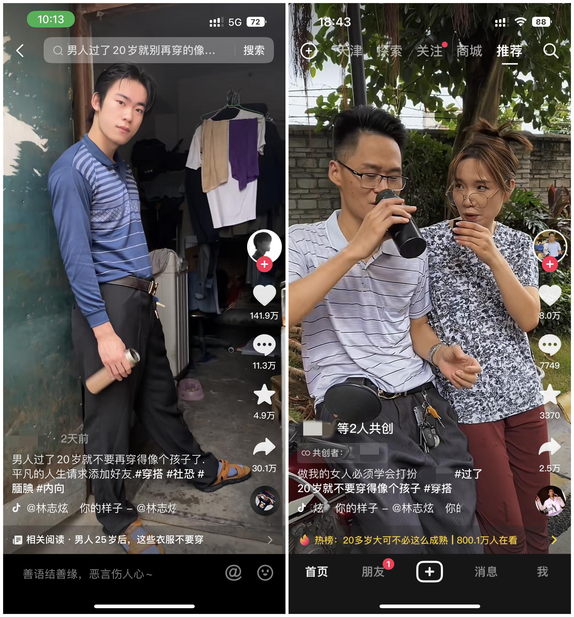 保温杯可爱又酷,保温杯时尚又好看