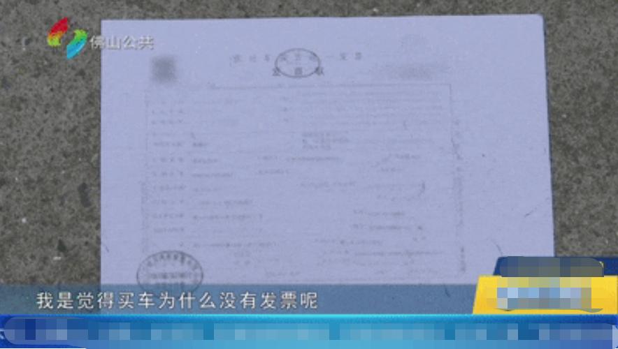 买了比亚迪新能源4s店发票没给我,购买比亚迪未给购车发票