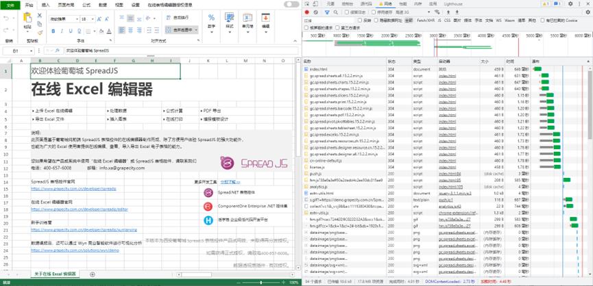 chrome开发者工具修改cookie,Chrome开发者工具使用教程