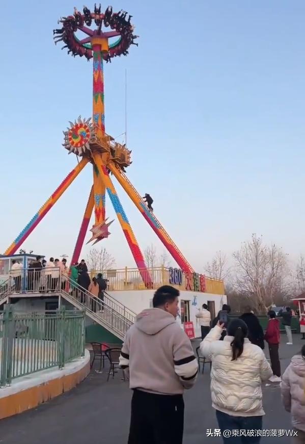 阜阳游乐场回应大摆锤游客倒挂空中：只是巧合，设施没有安全问题