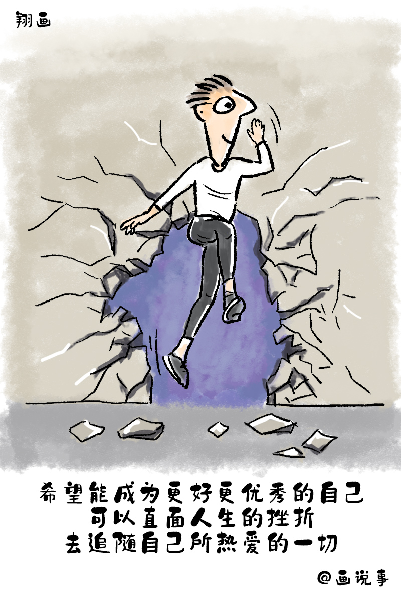 中国足球2026年世界杯漫画,中国足球世界杯漫画